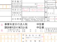 イメージ03